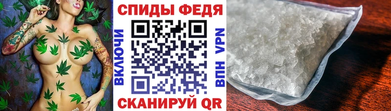 Купить где  Мглин  АМФ 97% 