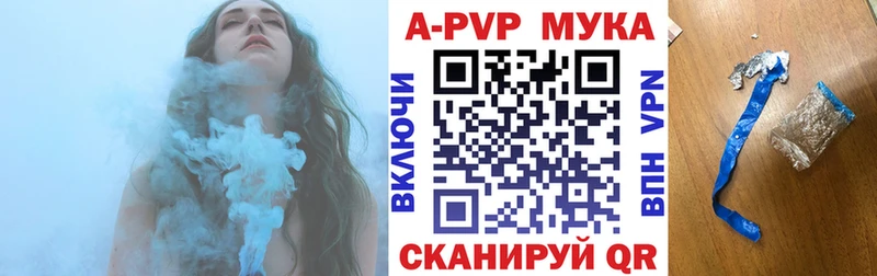 Купить  Мглин  Alpha-PVP кристаллы 