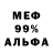 Дистиллят ТГК вейп Franz Mendoza
