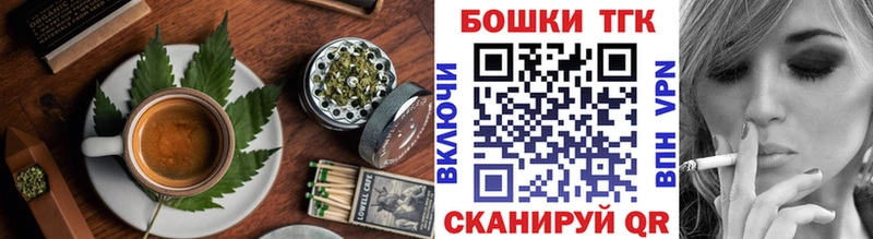 Еда ТГК конопля  Купить закладки  Мглин 