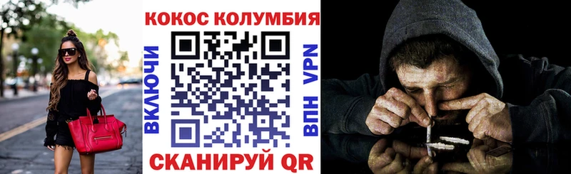 Купить Мглин COCAIN FishScale