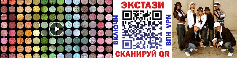 ЭКСТАЗИ louis Vuitton  Купить  Мглин 