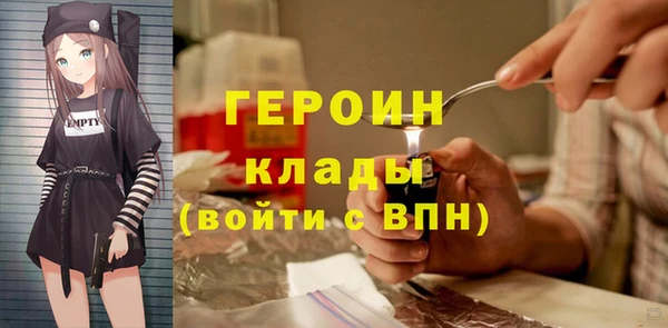прущие крисы Инсар