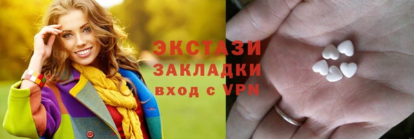 прущие крисы Инсар