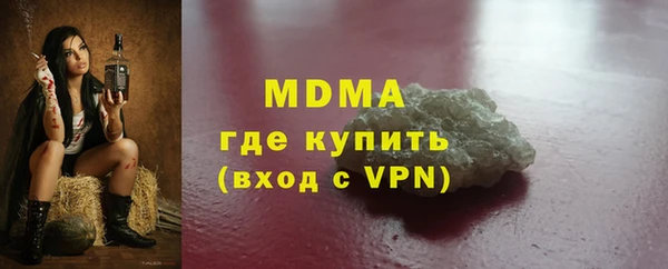 прущие крисы Инсар