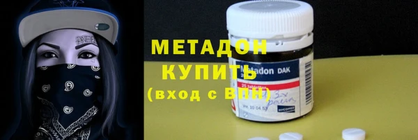 не бодяженный Инта