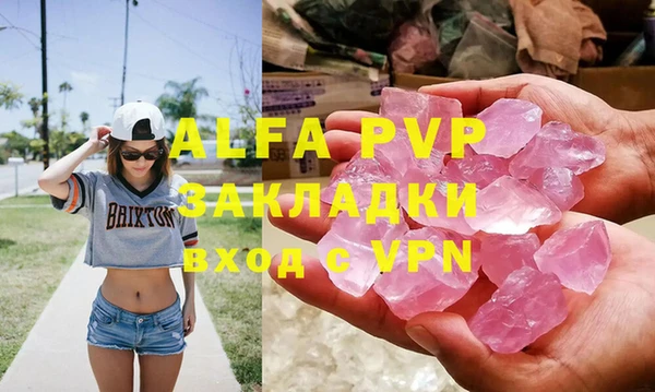 не бодяженный Инта