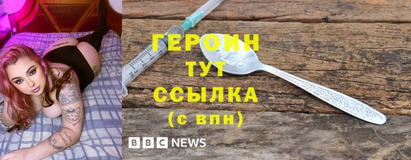 прущие крисы Инсар