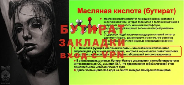 не бодяженный Инта