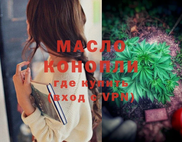 амфетамин Зеленодольск