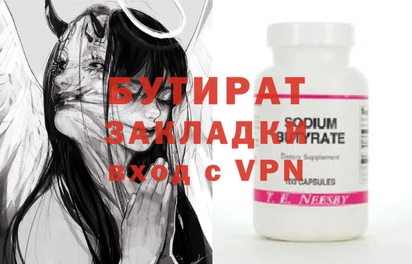 не бодяженный Инта