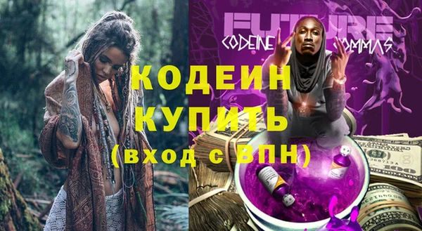 прущие крисы Инсар