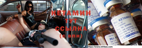 амфетамин Зеленодольск