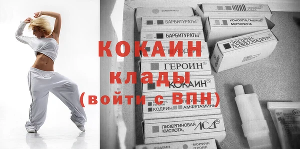 герыч Зеленокумск