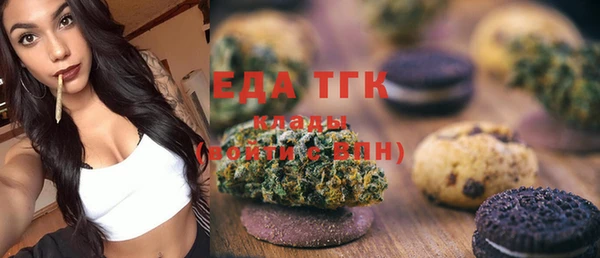 прущие крисы Инсар