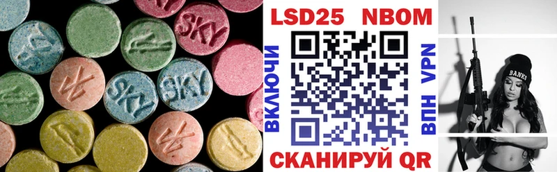 Купить где  Мглин  Лсд 25 экстази ecstasy 