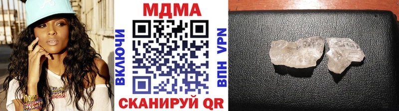 MDMA crystal  Купить закладки  Мглин 