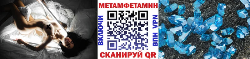 Метамфетамин Декстрометамфетамин 99.9%  Купить  Мглин 
