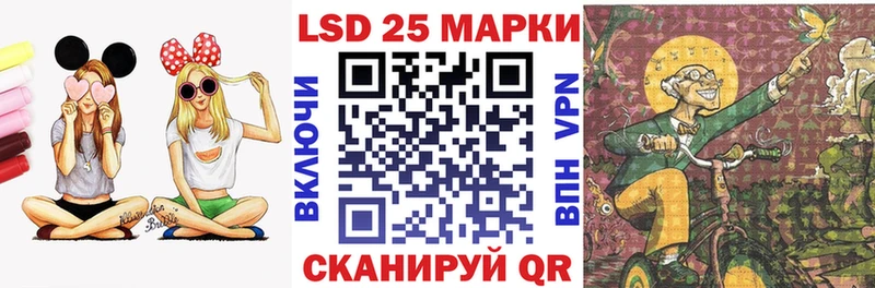 Купить где  Мглин  Марки N-bome 1500мкг 